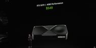 The 5070 is touted to beat the 4090 in total performance (Image via Nvidia)